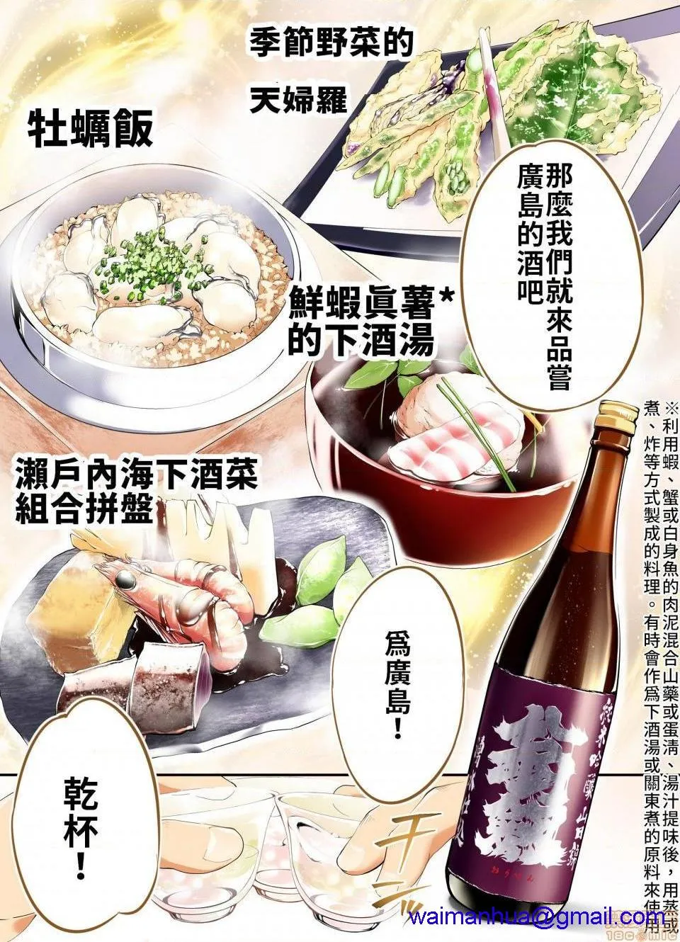 无翼乌邪恶工番口番邪恶吃饭兼炒饭TRAVELERS～广岛集团强●旅行饭犯トラベラーズ広岛集団レ●プ旅行编|饭犯トラベラーズ広岛集団レイプ旅行编