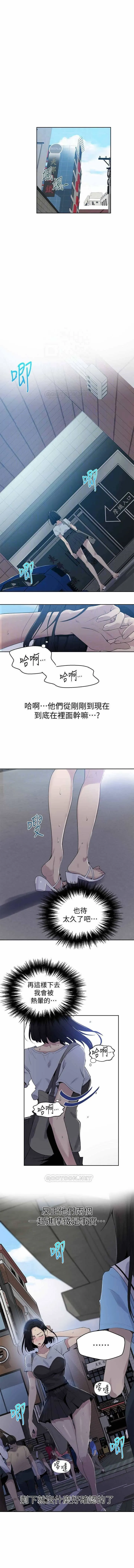 无翼乌之侵犯口番全彩https://manhwaroshixp.wordpress.com/only-manhwas-raw/