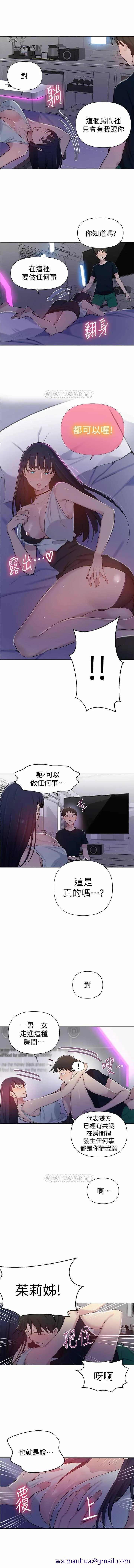 无翼乌之侵犯口番全彩https://manhwaroshixp.wordpress.com/only-manhwas-raw/