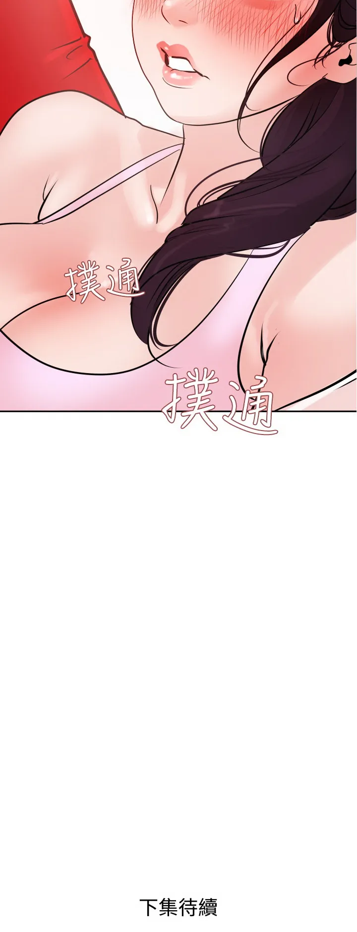 全彩调教本子h里番全彩无码DesireKing(慾求王)Ch.1-12(chinese)