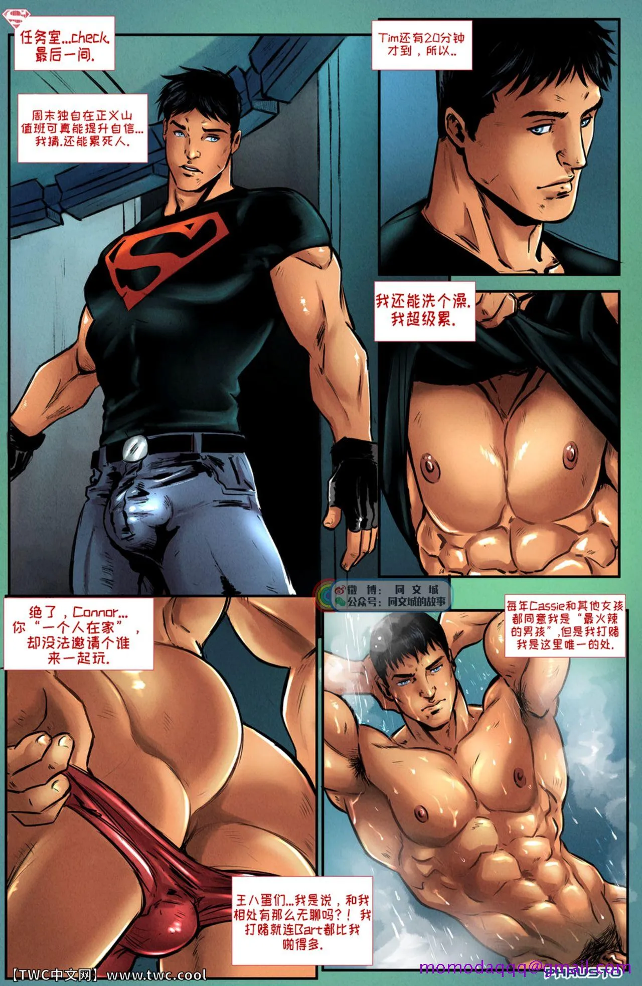 邪恶帝全彩之调教催眠调教Superboy