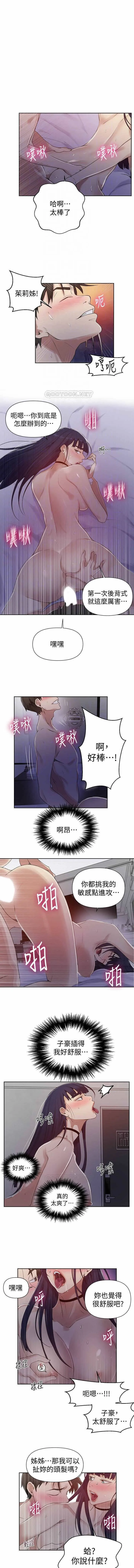 无翼乌之侵犯口番全彩https://manhwaroshixp.wordpress.com/only-manhwas-raw/