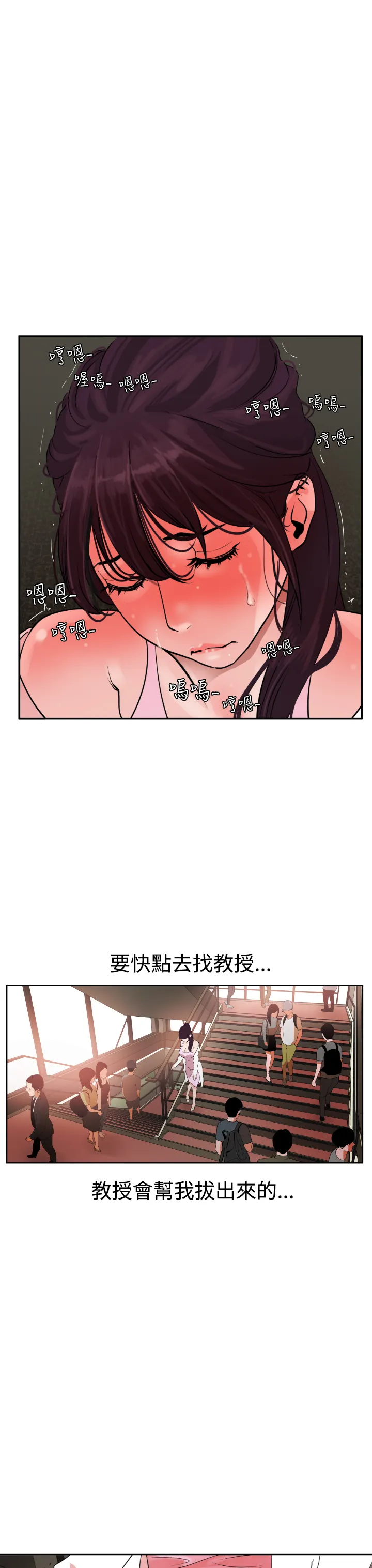 ACG漫画全彩H漫DesireKing(慾求王)Ch.1-7(chinese)