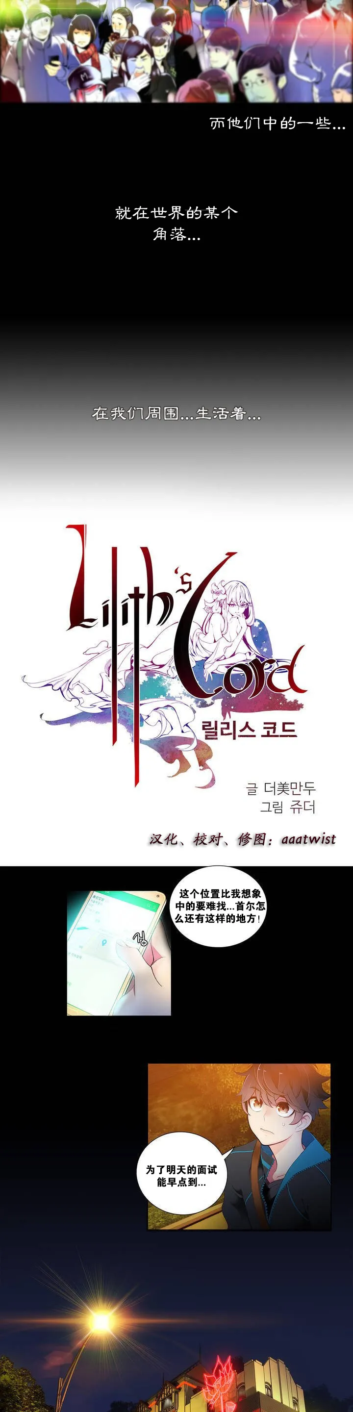 全彩3D啪啪无码本子全彩Lilith`sCord