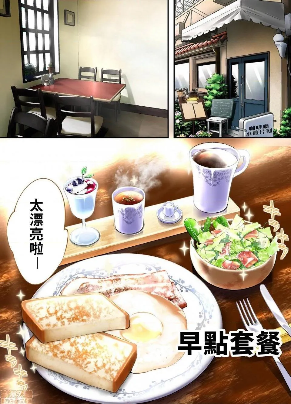 无翼乌邪恶工番口番邪恶吃饭兼炒饭TRAVELERS～广岛集团强●旅行饭犯トラベラーズ広岛集団レ●プ旅行编|饭犯トラベラーズ広岛集団レイプ旅行编