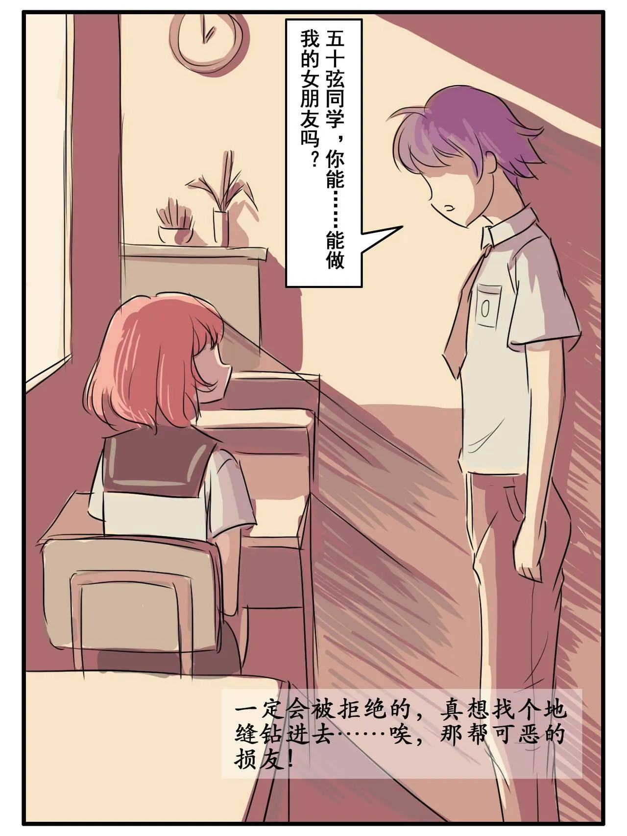 日本番工番口全彩漫画大全致命的选择