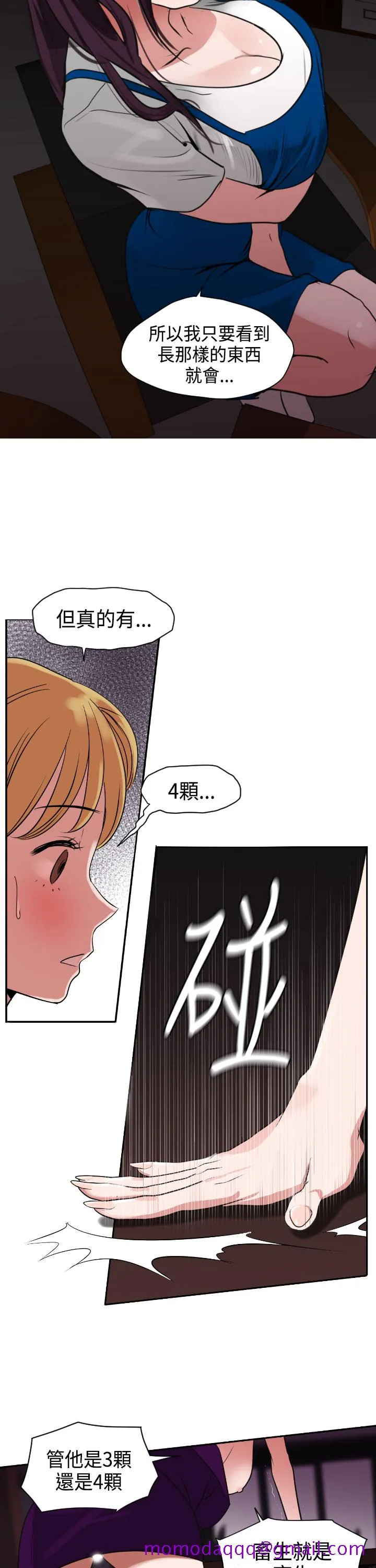 ACG漫画全彩H漫DesireKing(慾求王)Ch.1-7(chinese)