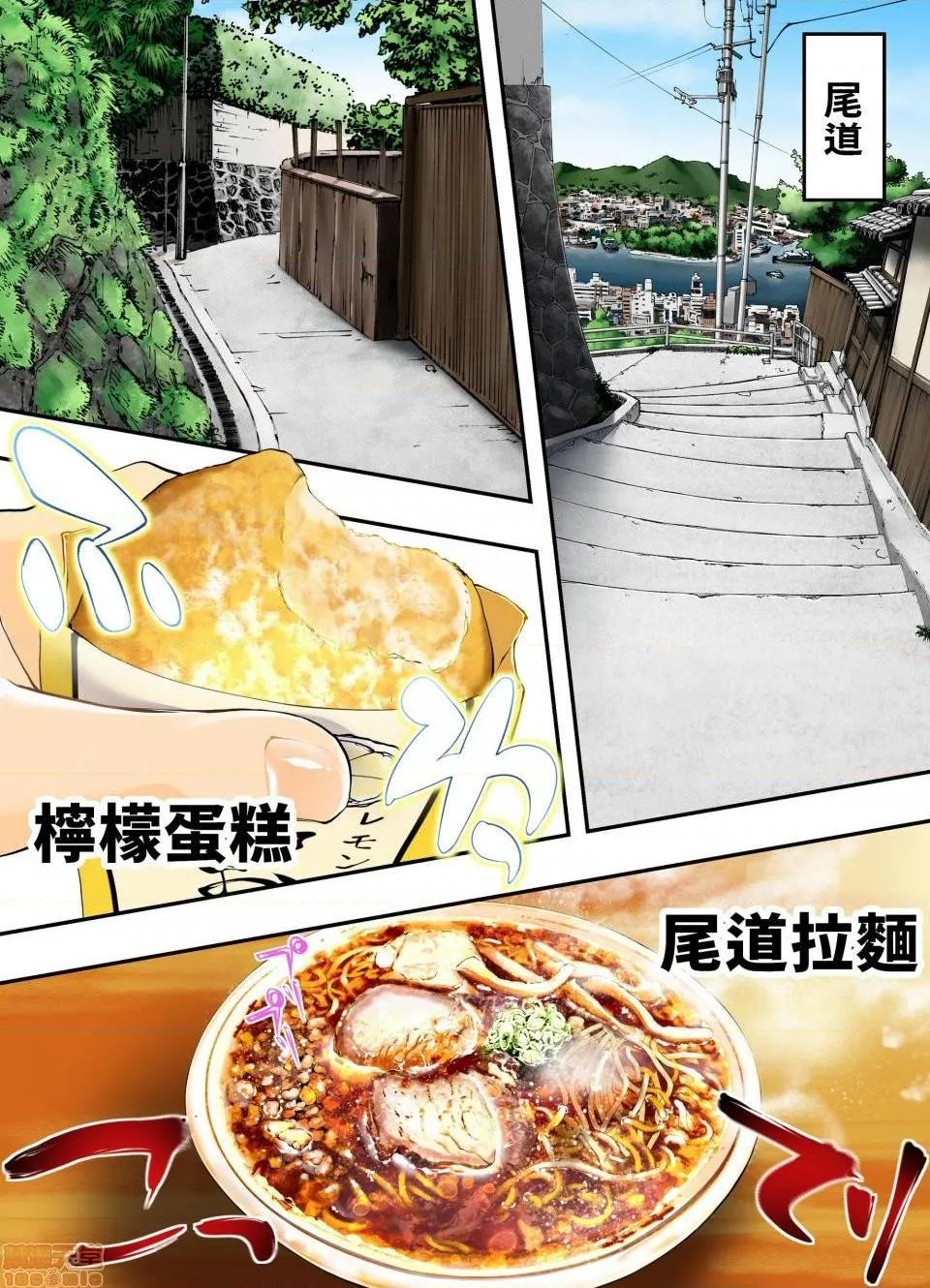 无翼乌邪恶工番口番邪恶吃饭兼炒饭TRAVELERS～广岛集团强●旅行饭犯トラベラーズ広岛集団レ●プ旅行编|饭犯トラベラーズ広岛集団レイプ旅行编