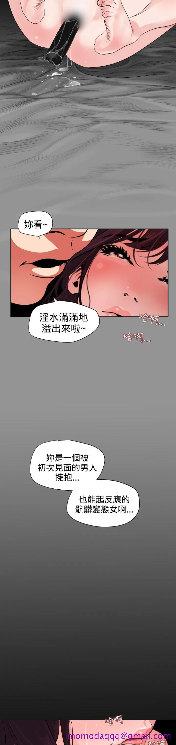 全彩调教本子h里番全彩无码DesireKing(慾求王)Ch.1-12(chinese)