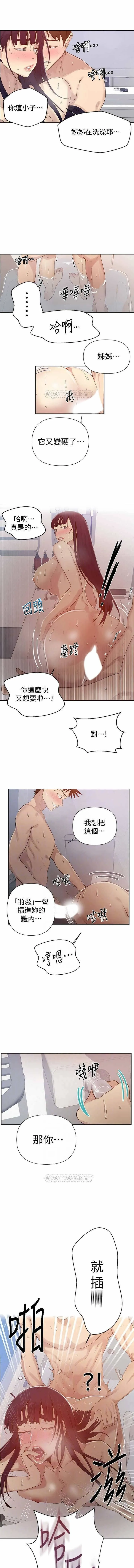 无翼乌之侵犯口番全彩https://manhwaroshixp.wordpress.com/only-manhwas-raw/