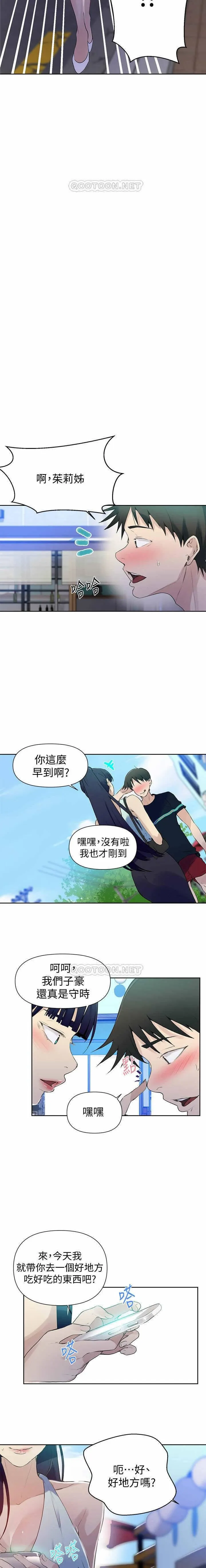 无翼乌之侵犯口番全彩https://manhwaroshixp.wordpress.com/only-manhwas-raw/