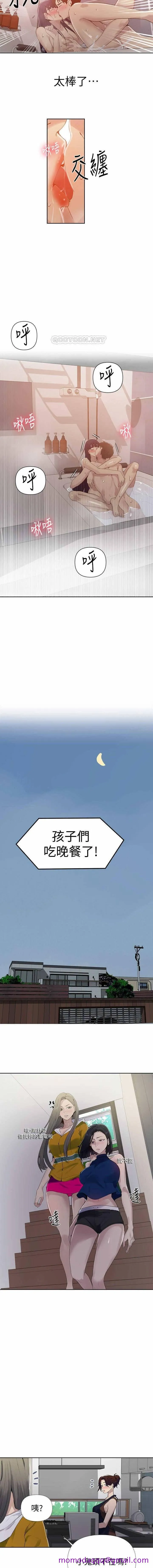 无翼乌之侵犯口番全彩https://manhwaroshixp.wordpress.com/only-manhwas-raw/