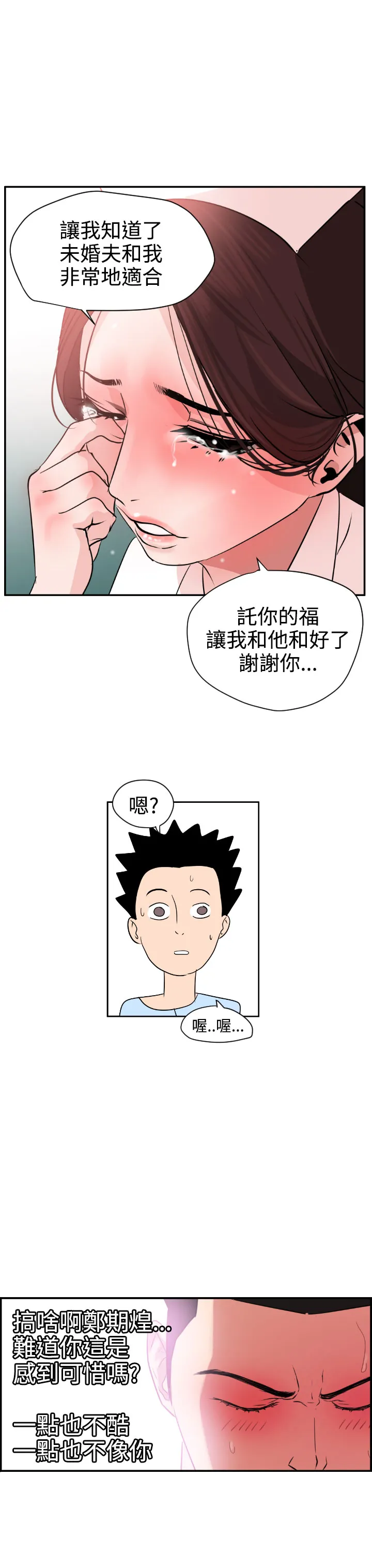 ACG漫画全彩H漫DesireKing(慾求王)Ch.1-7(chinese)