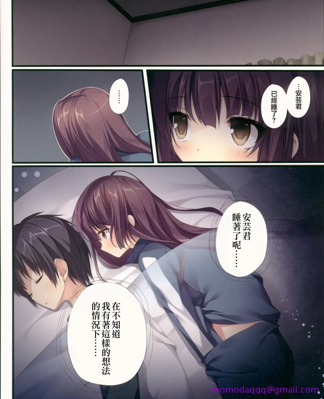 无翼乌工口里番有色无摭挡(C93)冴えない恋の育てかた(冴えない彼女の育てかた)