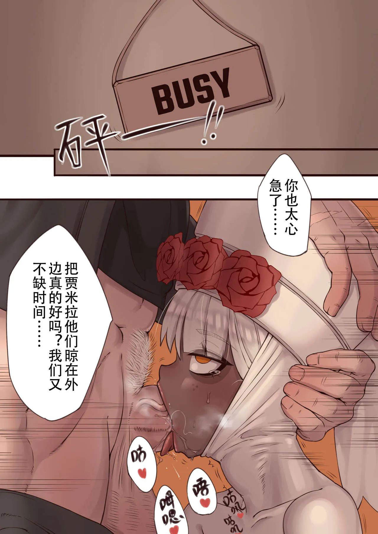 全彩ACG★无翼乌邪恶道LusciousBride(Punishing:GrayRaven)