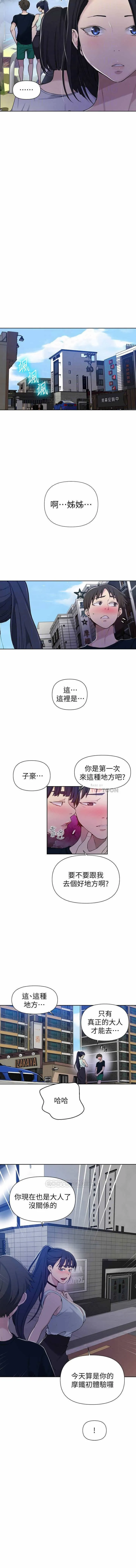 无翼乌之侵犯口番全彩https://manhwaroshixp.wordpress.com/only-manhwas-raw/