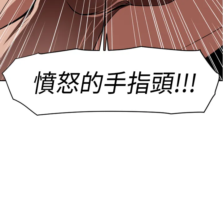 全彩调教本子h里番全彩无码DesireKing(慾求王)Ch.1-12(chinese)