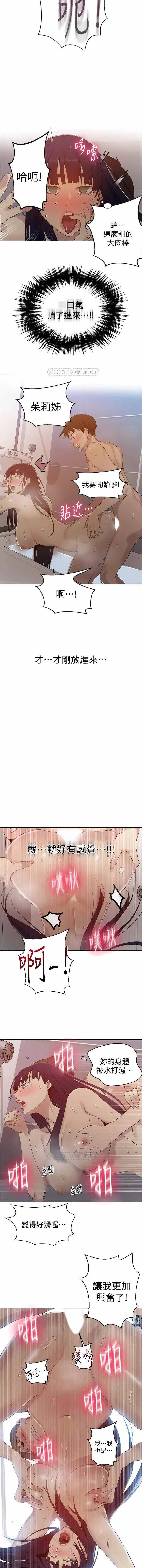 无翼乌之侵犯口番全彩https://manhwaroshixp.wordpress.com/only-manhwas-raw/