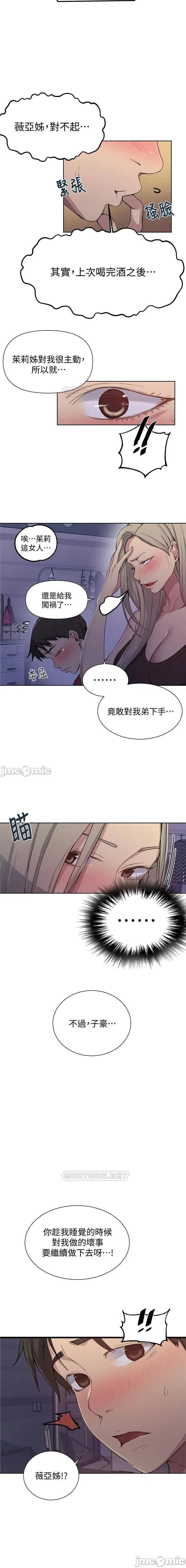 无翼乌之侵犯口番全彩https://manhwaroshixp.wordpress.com/only-manhwas-raw/