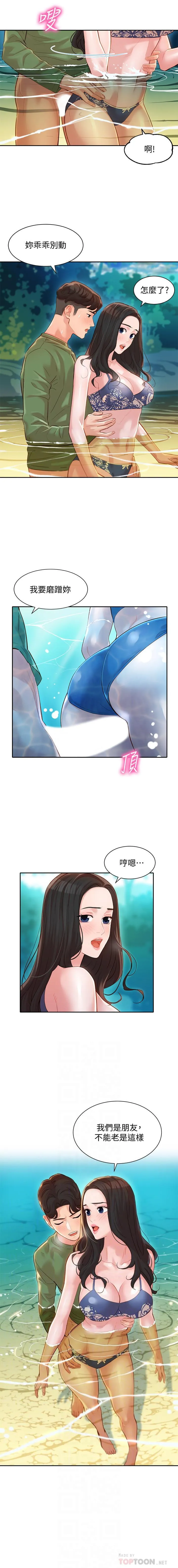 日本全彩漫画大全之MANHWAROSHISTARGRAMGODDESS19