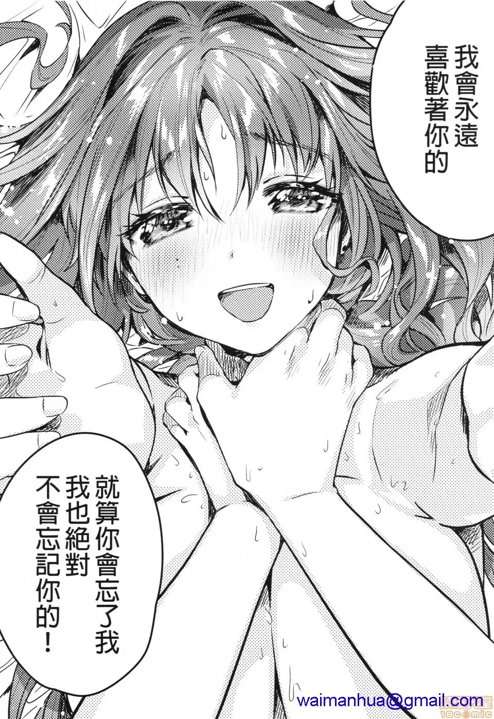 无翼乌工口里番有色无摭挡(C96)お姉ちゃん、君达の事しか爱せない友达ごっこ编