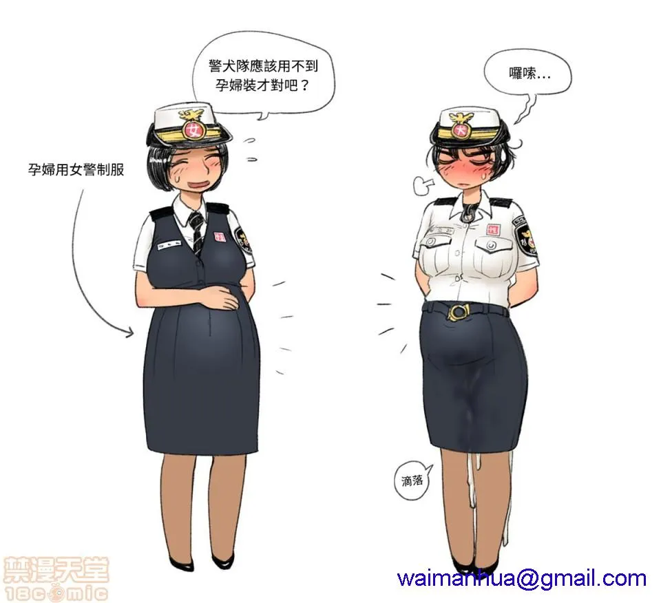 工口无翼乌全彩触手女兵地狱Helloffemalesoldier