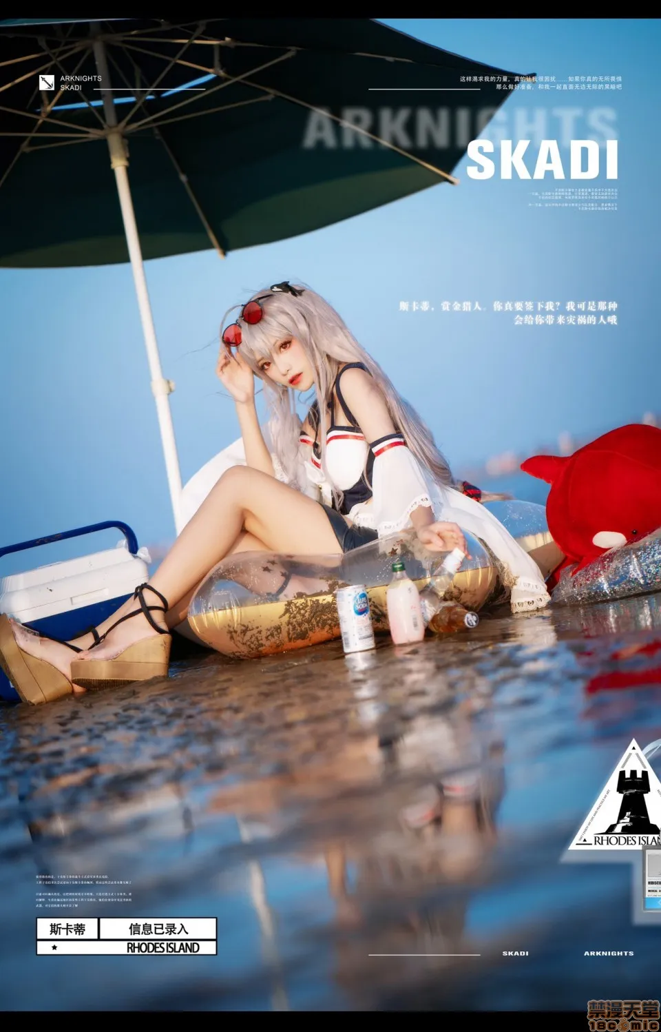 工口全彩肉无遮挡无翼乌CosplayCollection