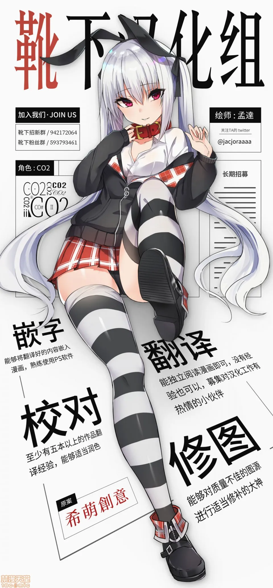 无翼鸟全彩漫画之(C95)嫌な顔されながらおパンツ见せてもらいたい本5