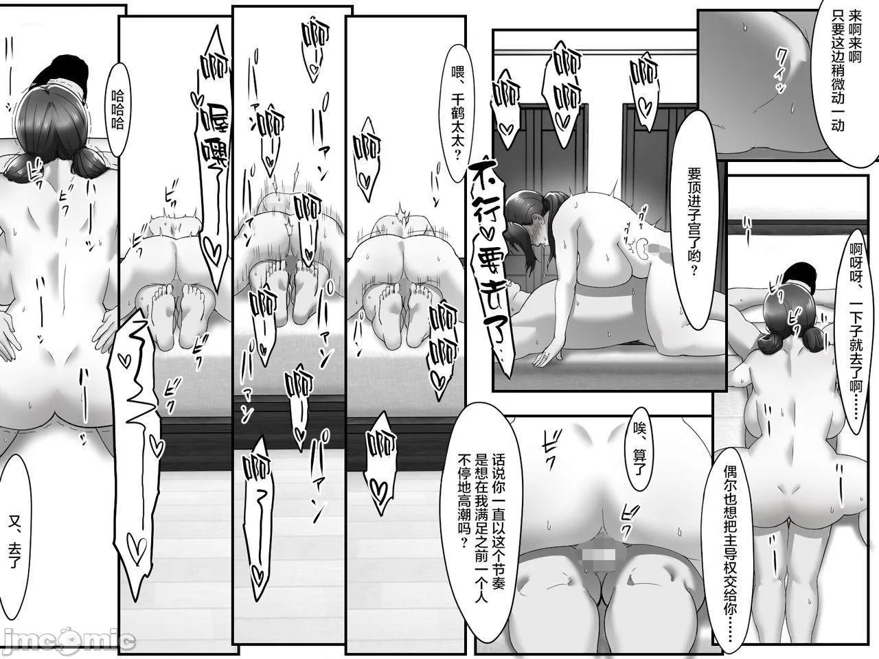 无翼乌18h全彩里番本子库【不可视汉化】同僚のススメで家に盗聴器を仕挂けたら、妻が不伦していた话