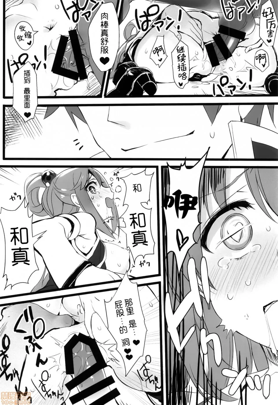 无翼乌全彩工口侵犯H(COMIC1☆13)エルフ!女神!!神!!!(この素晴らしい世界に祝福を!、ダンジョンに出会いを求めるのは间违っているだろうか、エロマンガ先生)