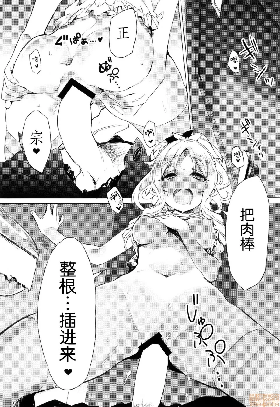 无翼乌全彩工口侵犯H(COMIC1☆13)エルフ!女神!!神!!!(この素晴らしい世界に祝福を!、ダンジョンに出会いを求めるのは间违っているだろうか、エロマンガ先生)