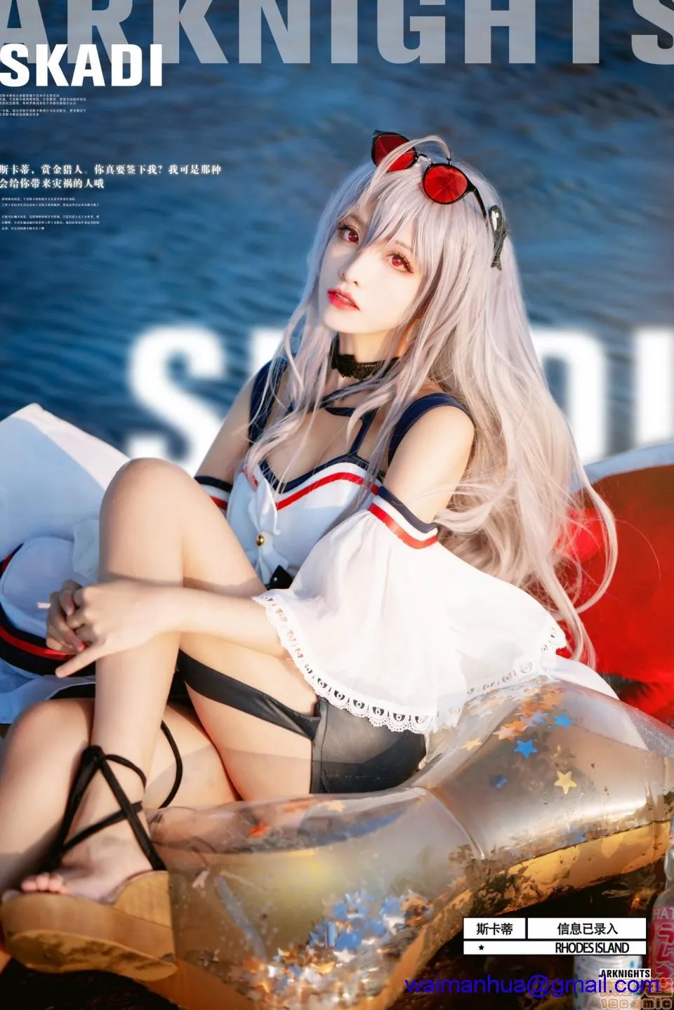 工口全彩肉无遮挡无翼乌CosplayCollection