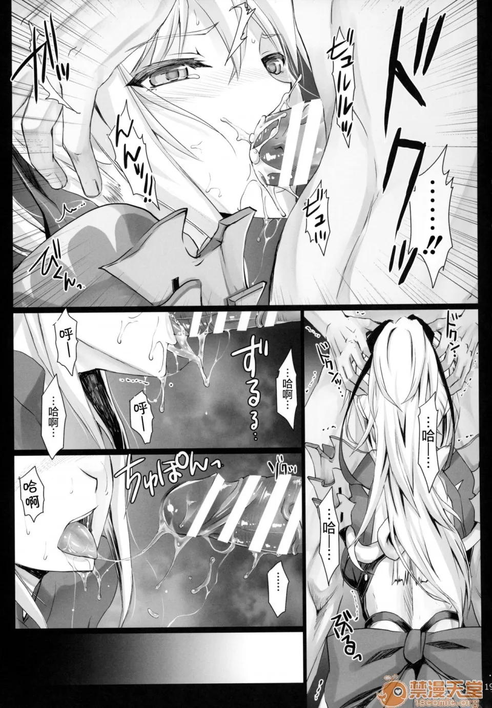 无翼乌全彩调教(C96)もんはんのえろほん16(モンスターハンター)