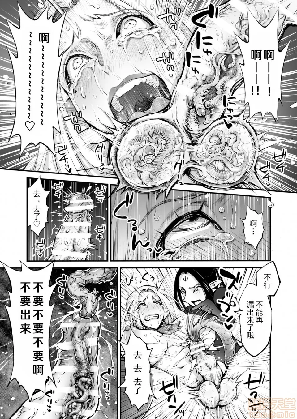 绅士全彩少女漫画之催眠!ふたなり!近亲相姦触手责め!!