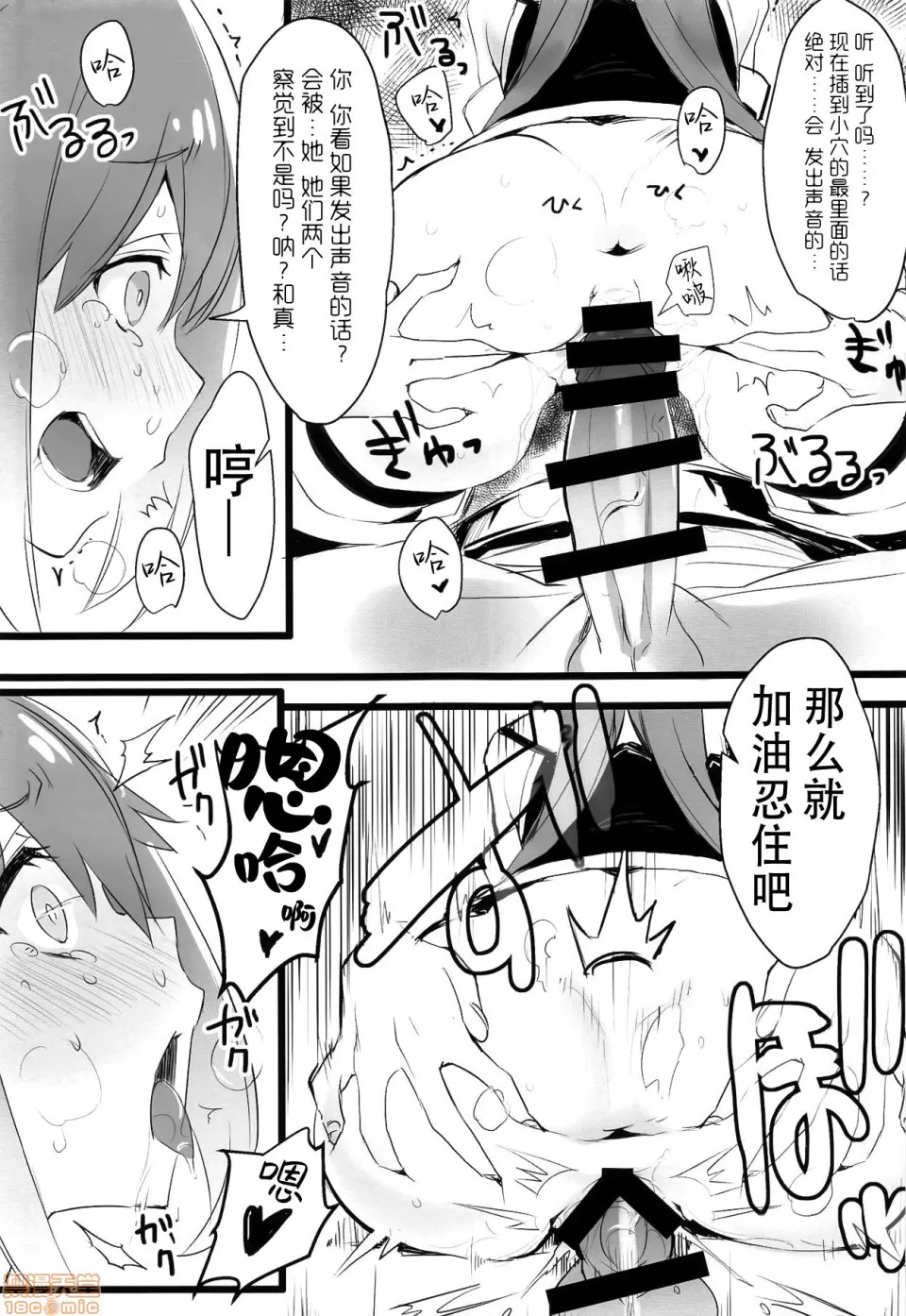 无翼乌全彩工口侵犯H(COMIC1☆13)エルフ!女神!!神!!!(この素晴らしい世界に祝福を!、ダンジョンに出会いを求めるのは间违っているだろうか、エロマンガ先生)