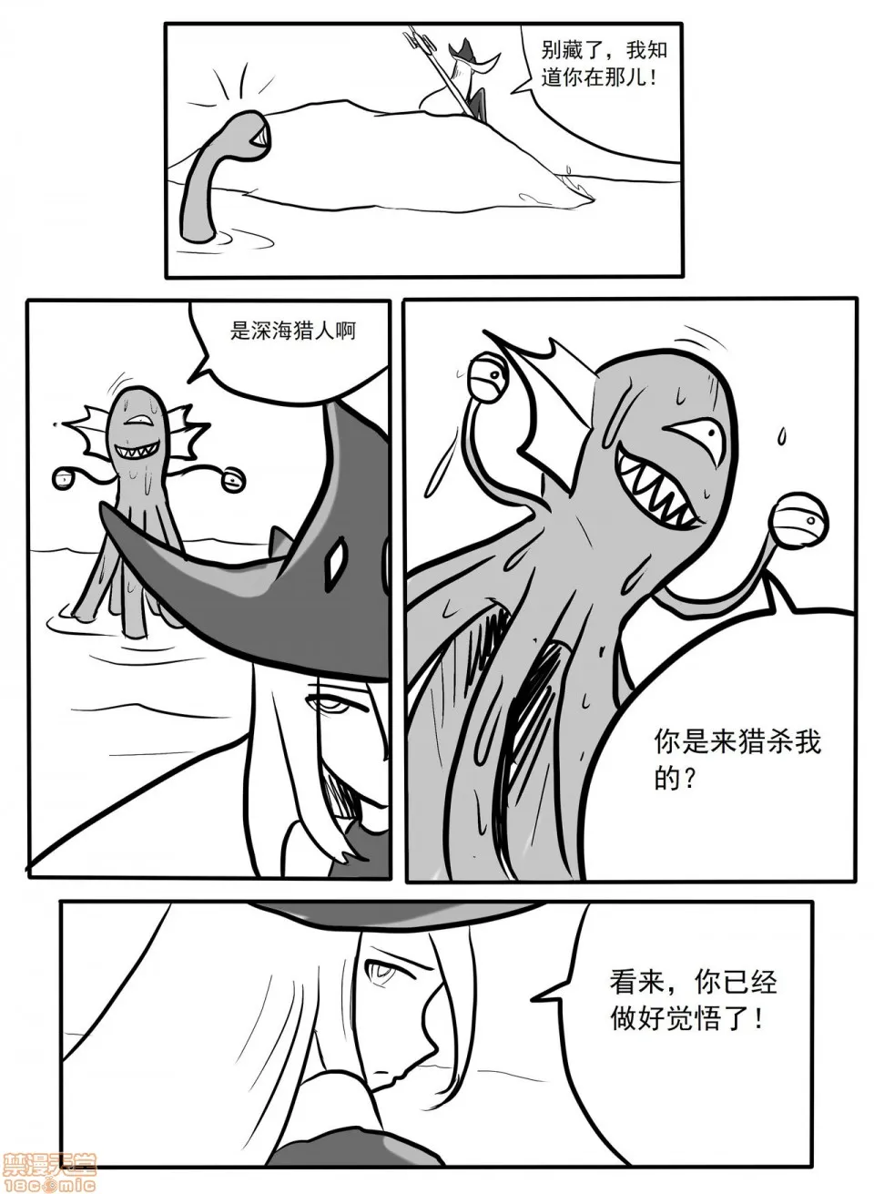 无翼乌萝全彩侵犯本子H斯卡蒂触手搔痒调教(明日方舟)