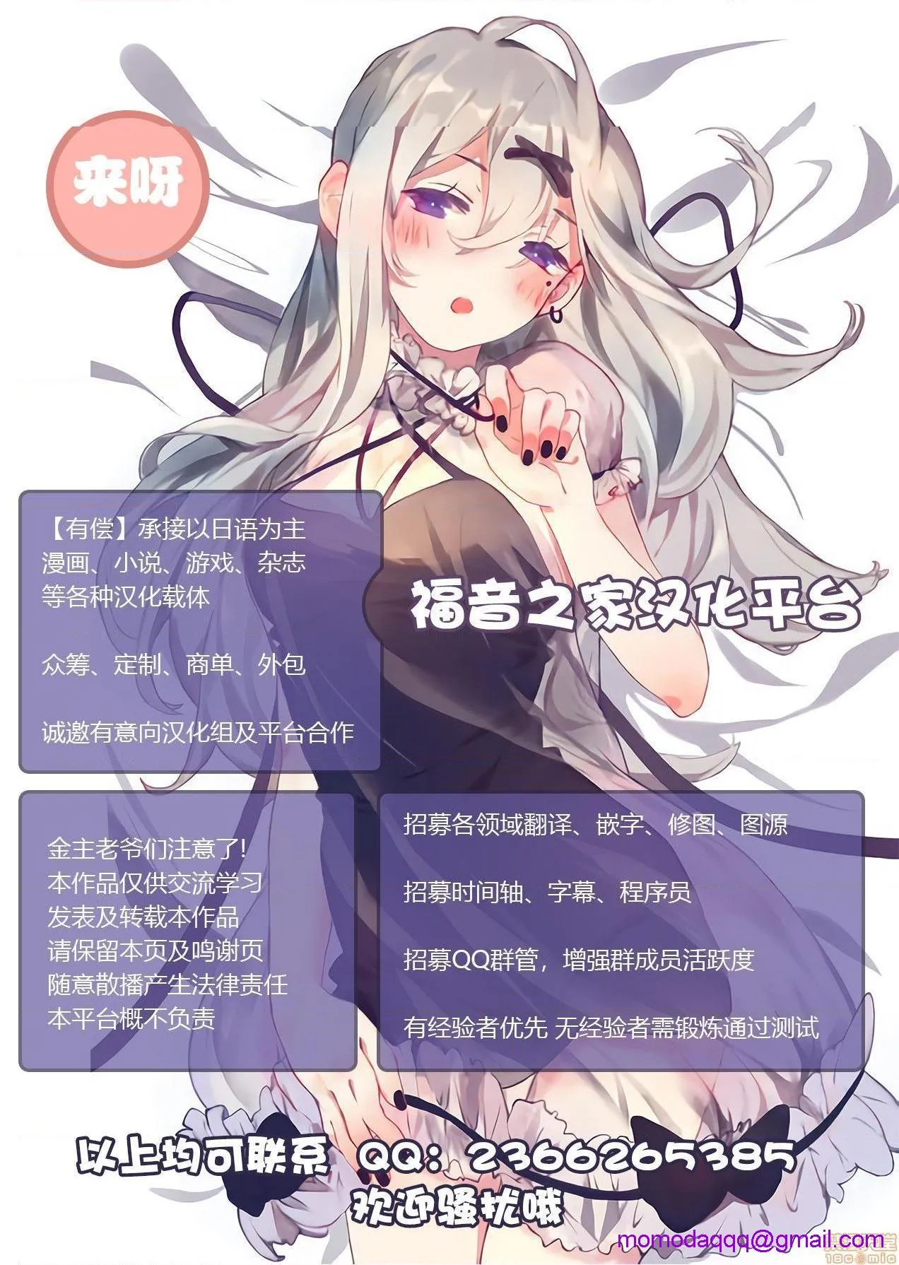 全彩3D啪啪无码本子全彩【不可视汉化】(はたケット)脱神-DATSUSHIN-(原神)