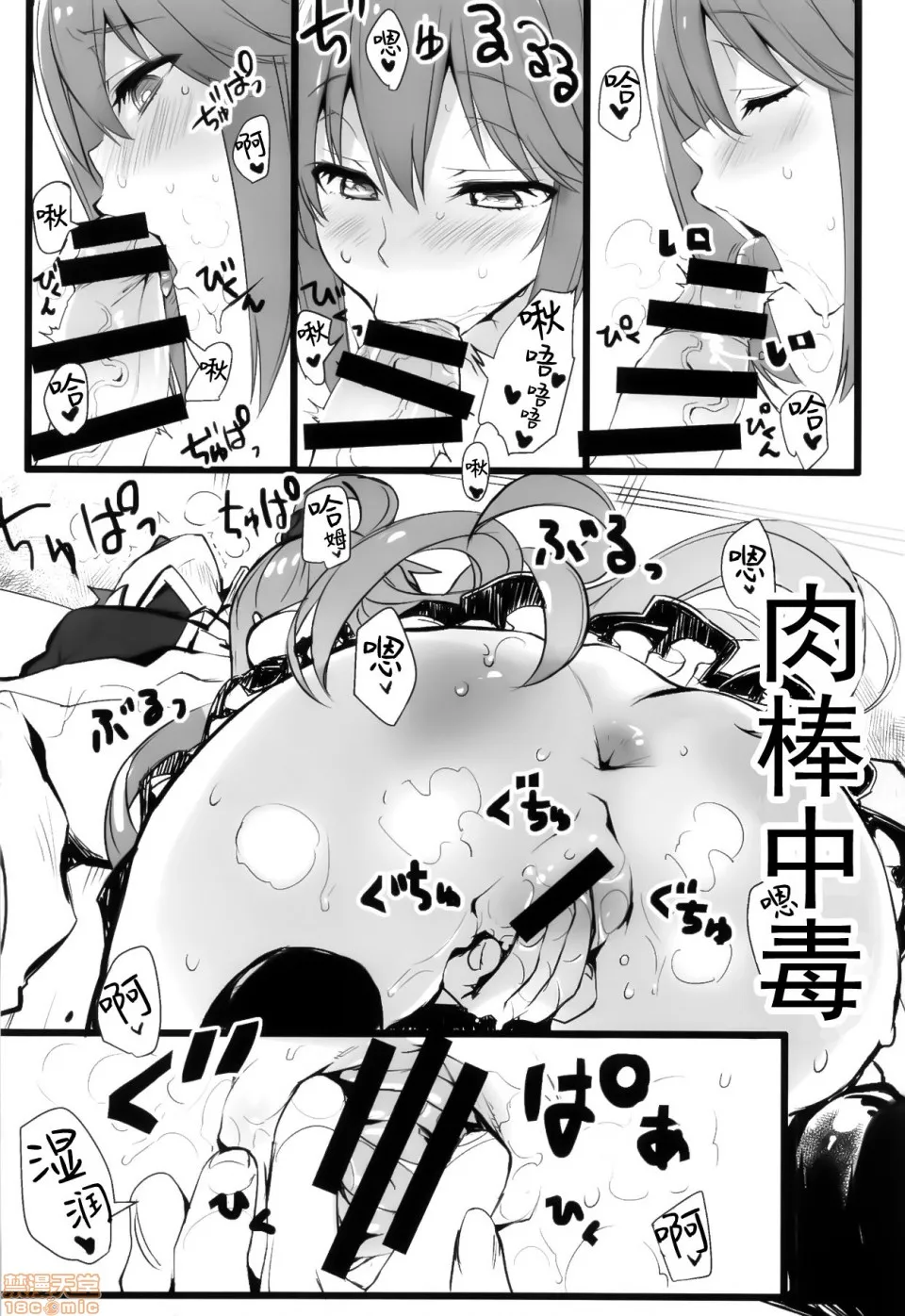 无翼乌全彩工口侵犯H(COMIC1☆13)エルフ!女神!!神!!!(この素晴らしい世界に祝福を!、ダンジョンに出会いを求めるのは间违っているだろうか、エロマンガ先生)