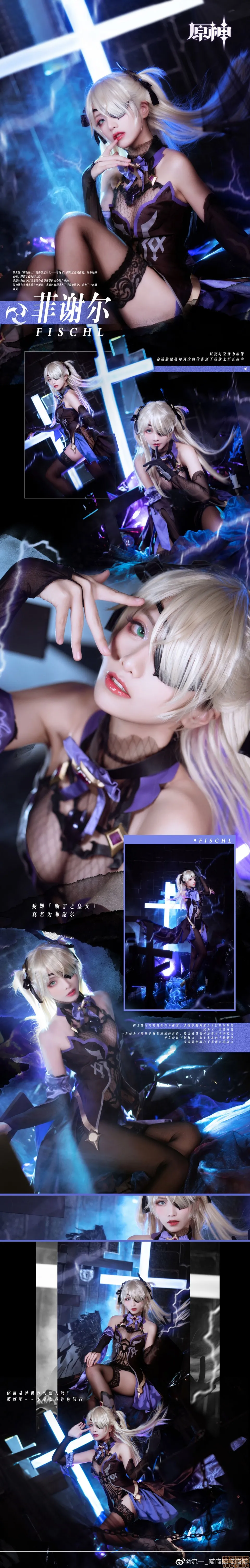 工口全彩肉无遮挡无翼乌CosplayCollection