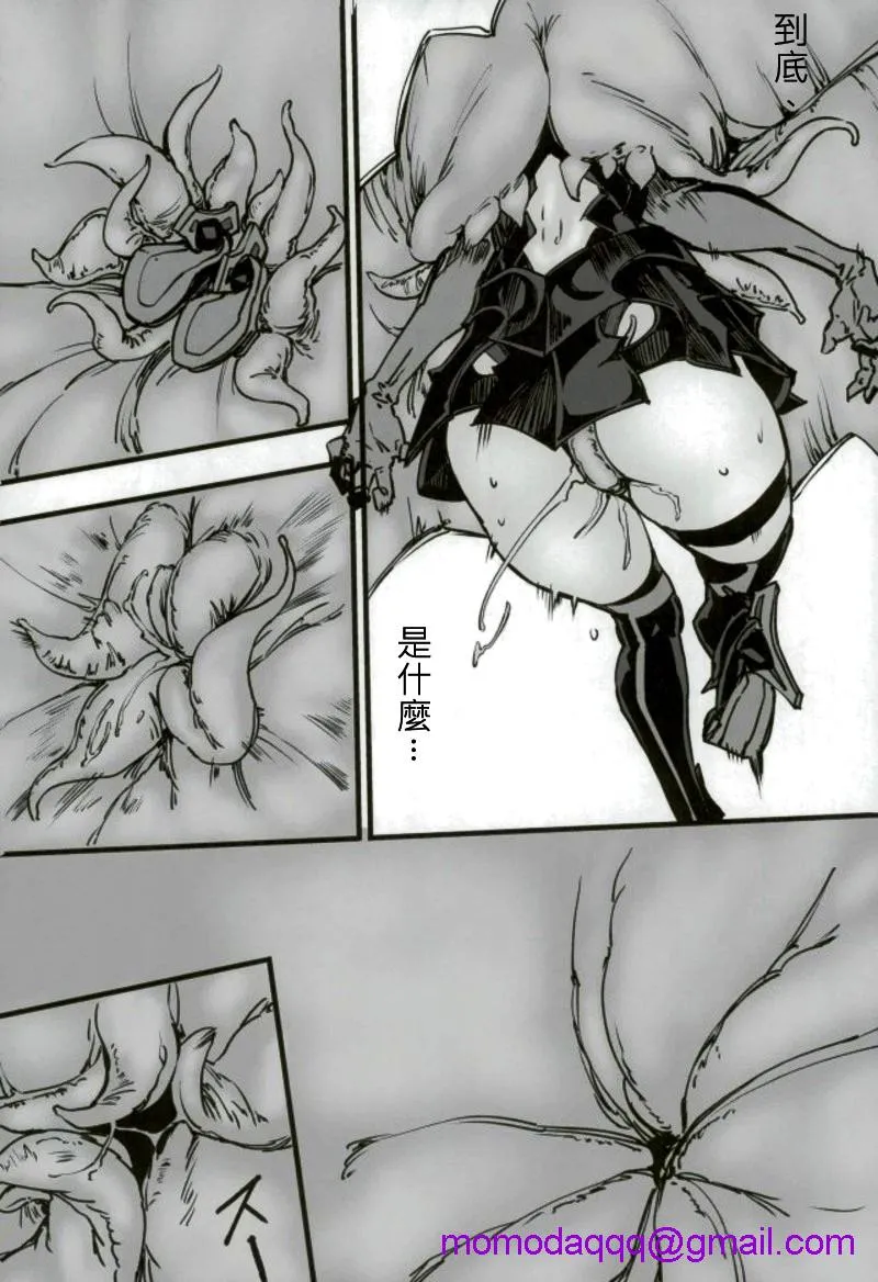 无翼乌全彩工口里番无码(C93)BadEndCatharsisVol.9(FateGrandOrder)