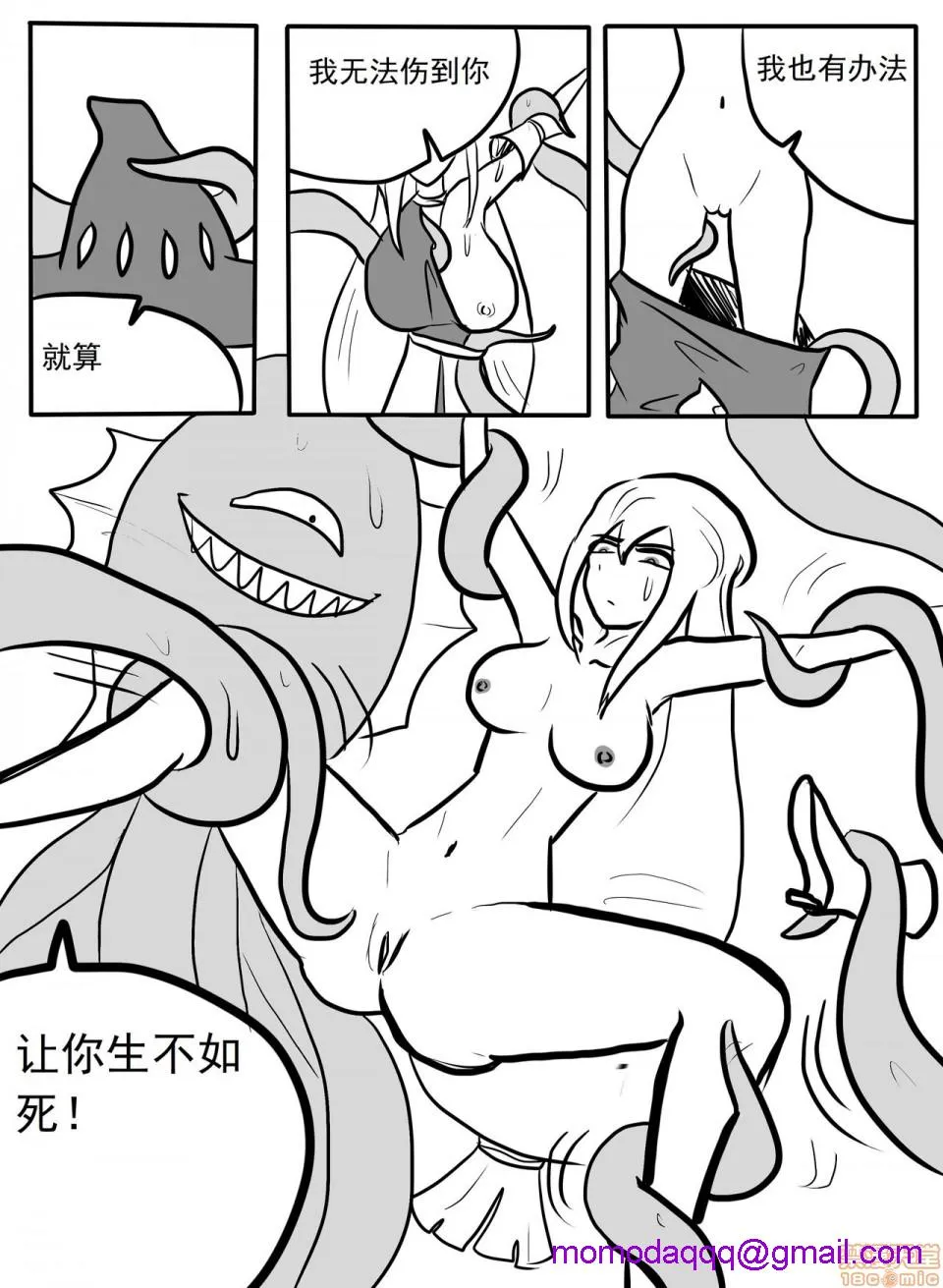 无翼乌萝全彩侵犯本子H斯卡蒂触手搔痒调教(明日方舟)