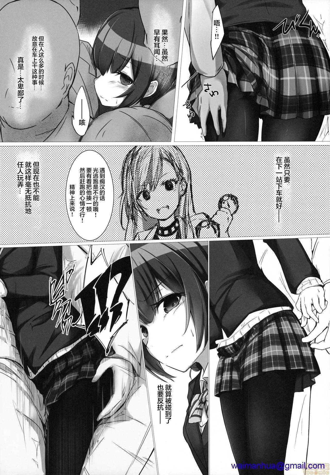 无翼乌工口里番无色无遮挡(C96)轮々、りん。(アイドルマスターシャイニーカラーズ)