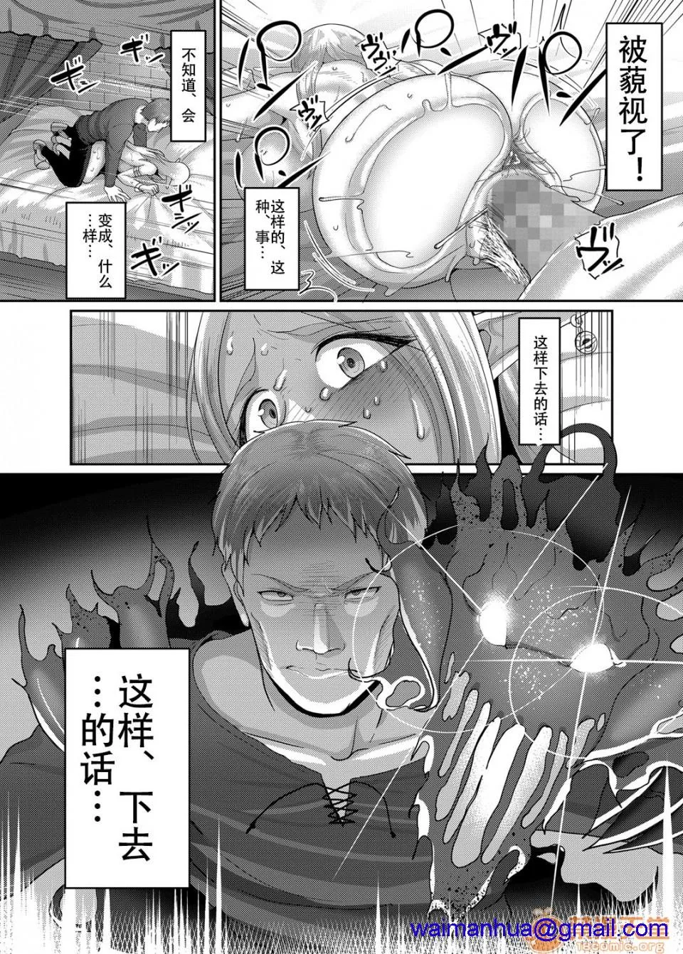 里番库漫画之高飞车エルフ强制婚姻!!