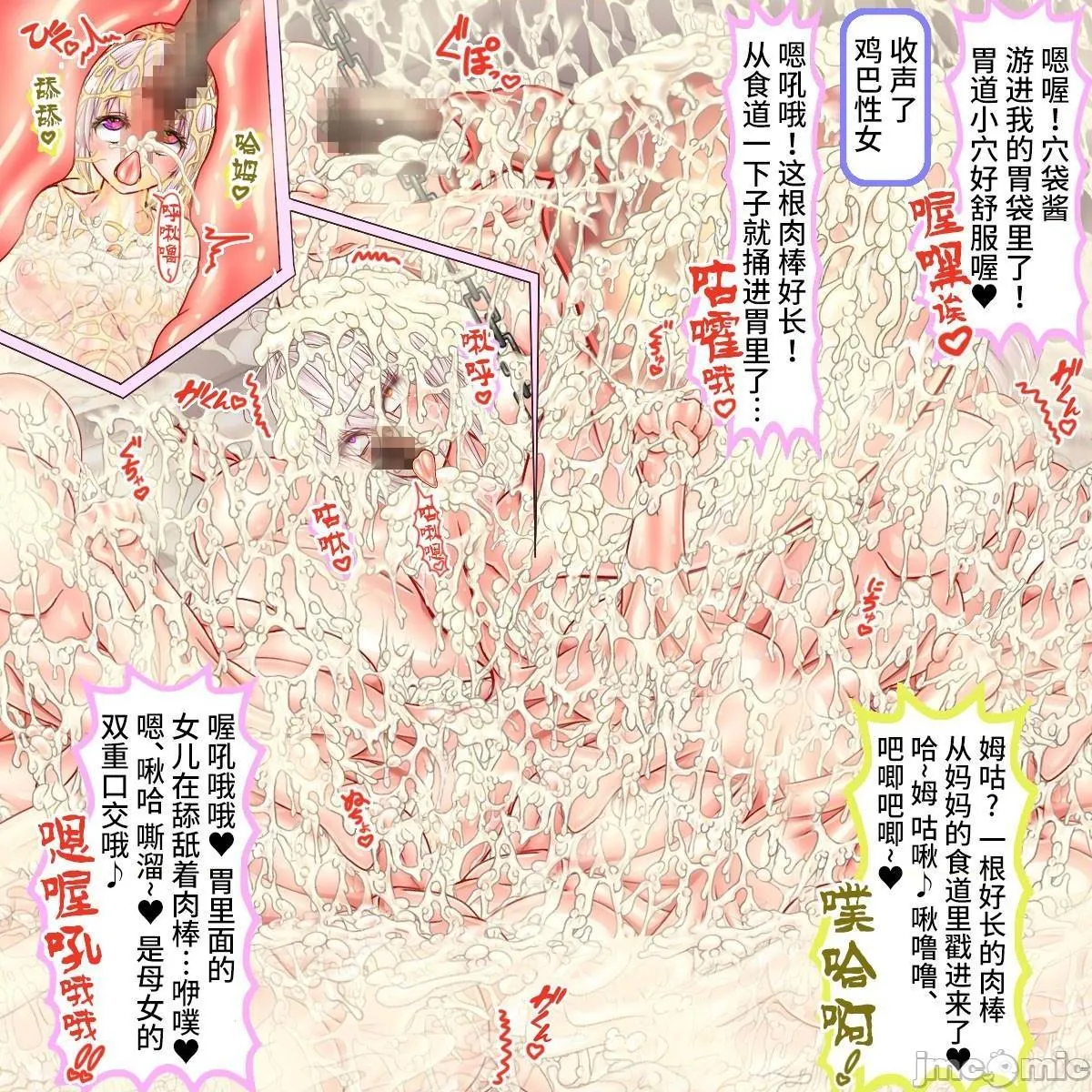 工口调教h本全彩里番300年间1秒も休まず犯され続け20万个の卵子を使い尽くされた出産袋魔女