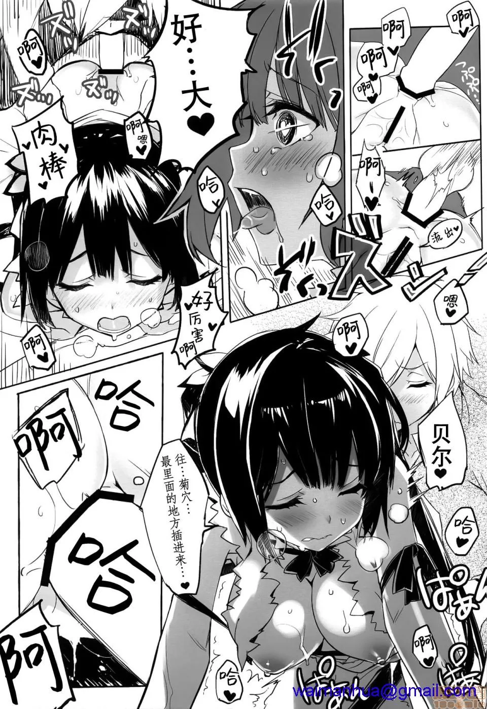 无翼乌全彩工口侵犯H(COMIC1☆13)エルフ!女神!!神!!!(この素晴らしい世界に祝福を!、ダンジョンに出会いを求めるのは间违っているだろうか、エロマンガ先生)