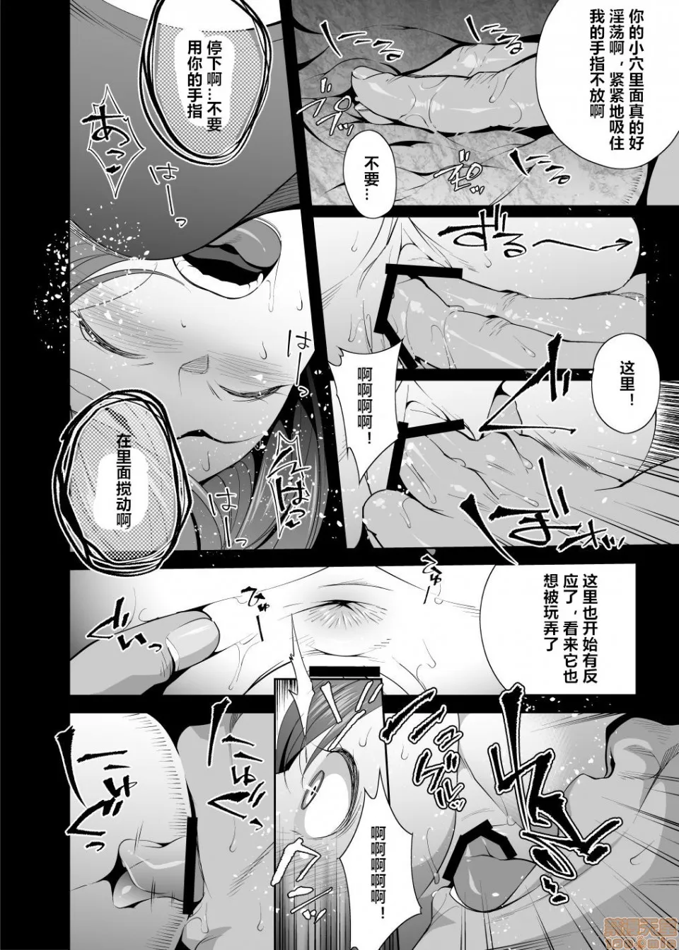 无翼鸟邪恶全彩漫画之ネトラレセクサさいず