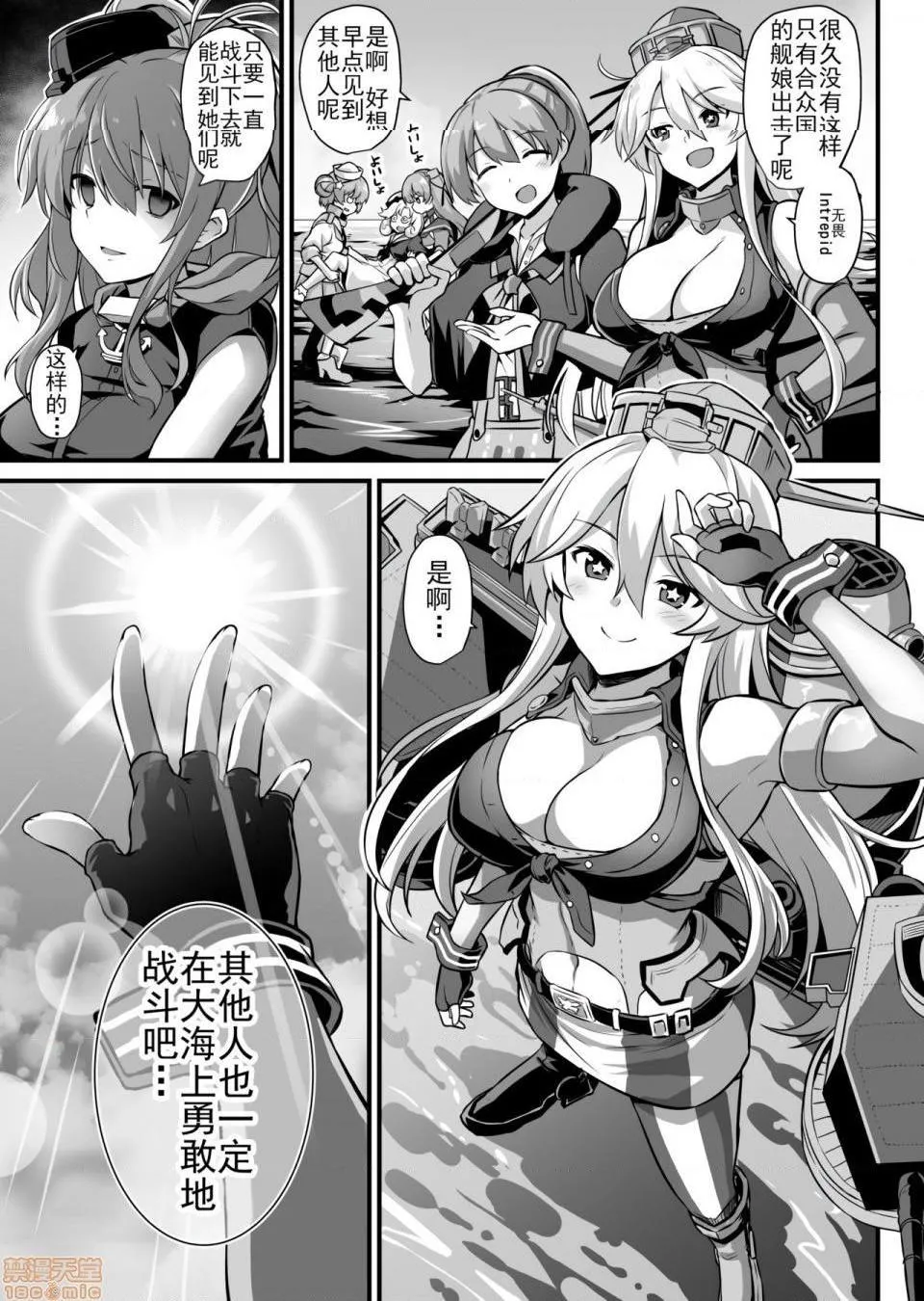 无翼鸟邪恶全彩漫画之舰娘着任科罗拉多出产奶牛play舰娘着妊コロラド出産雌牛プレイ(舰队これくしょん-舰これ-)