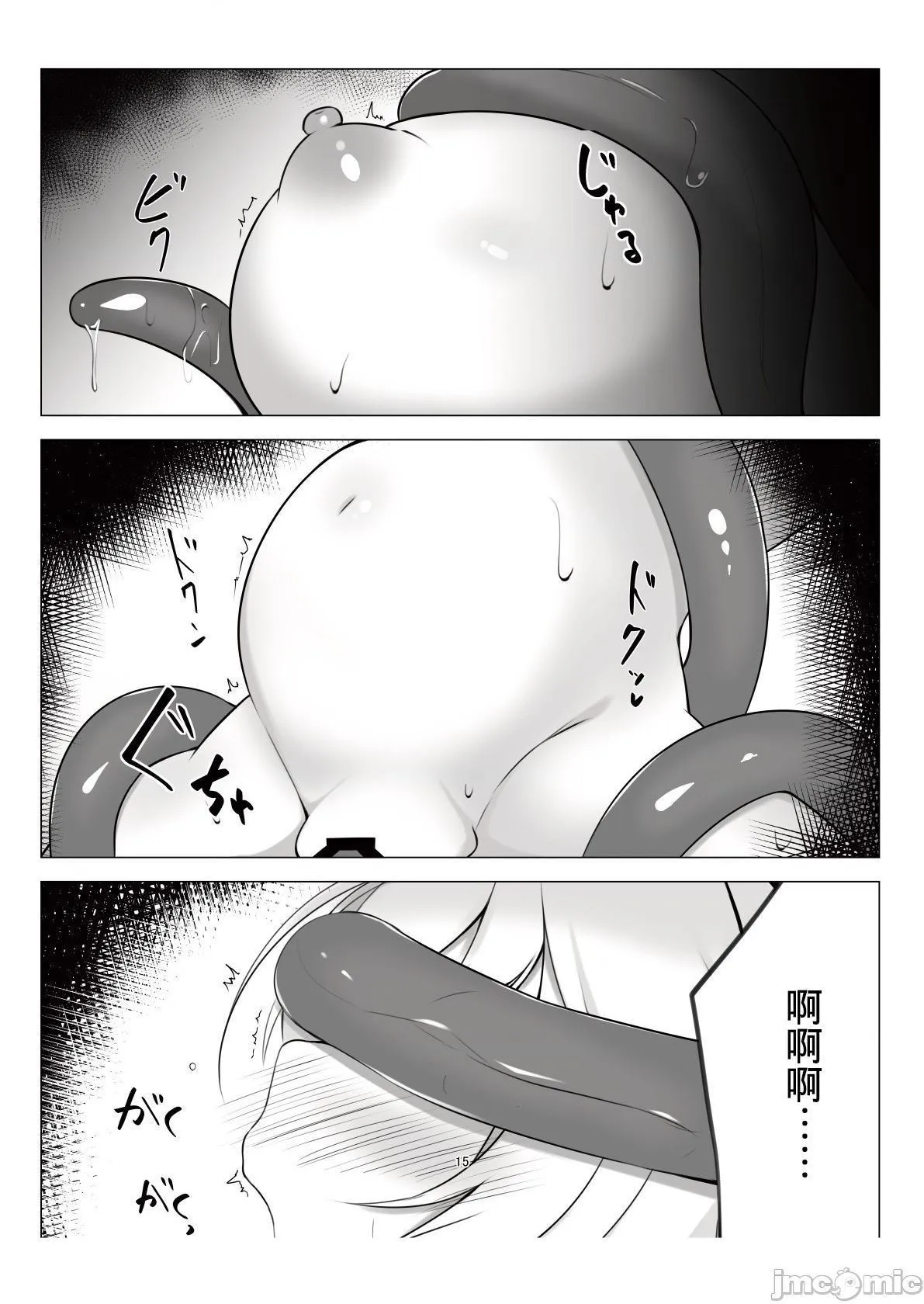 无翼鸟全彩漫画之(C97)触堕神狐会场版