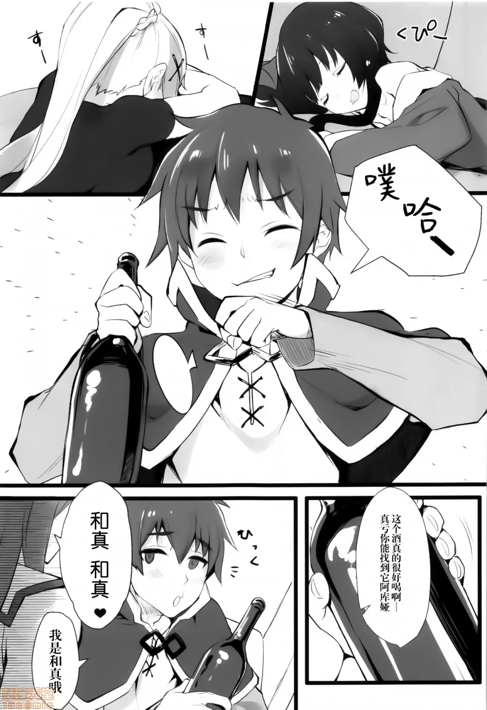 无翼乌全彩工口侵犯H(COMIC1☆13)エルフ!女神!!神!!!(この素晴らしい世界に祝福を!、ダンジョンに出会いを求めるのは间违っているだろうか、エロマンガ先生)