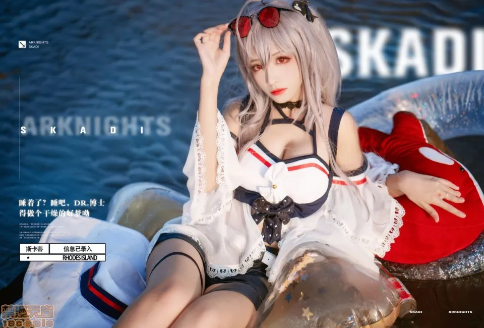 工口全彩肉无遮挡无翼乌CosplayCollection